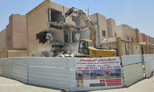 ترخيص هدم مبنى في الرياض