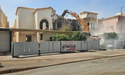 هدم وترحيل المباني
